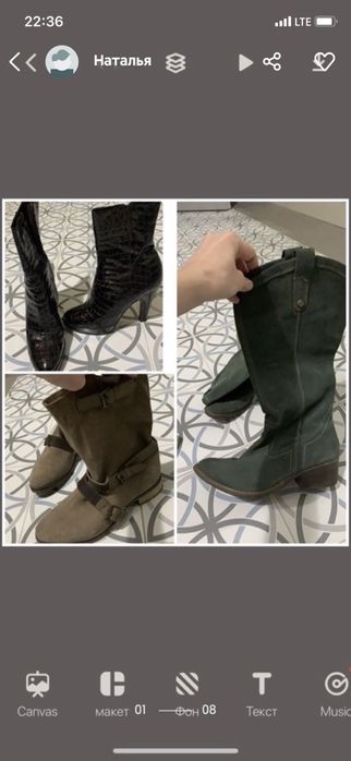 Женская обувь