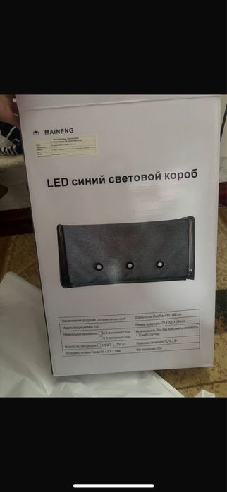 фото лампа кювез