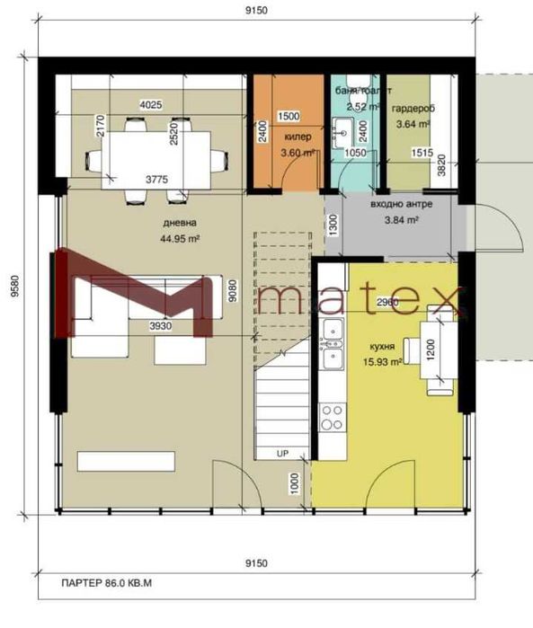 БУТИКОВА КЪЩА- Ален Мак - Траян Кателиев