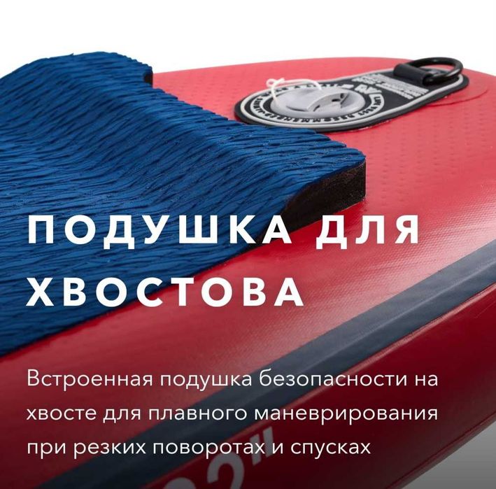 SUP доска Aqua Marina HYPER BT23-HY01 350