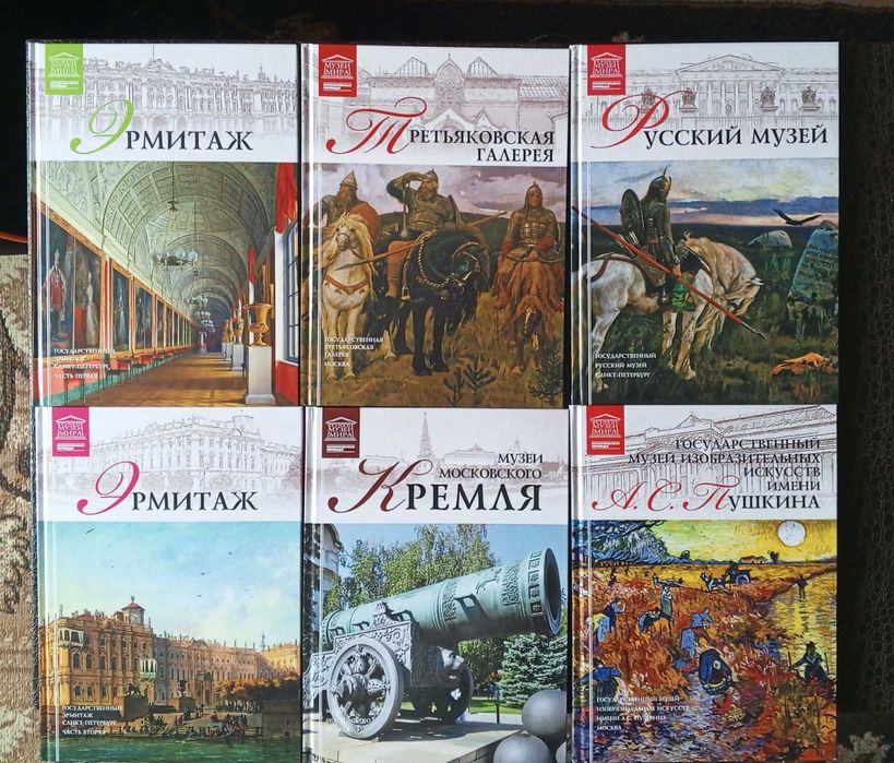 Продават се книги на руски език