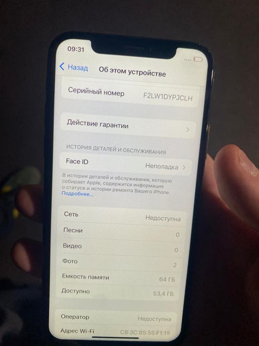 Продам Айфон X 64 гб
