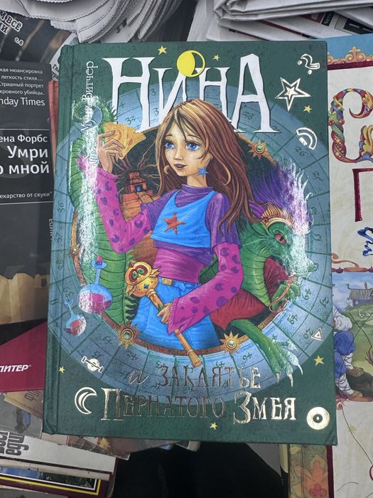 Разные книги, книга на немецком, романы