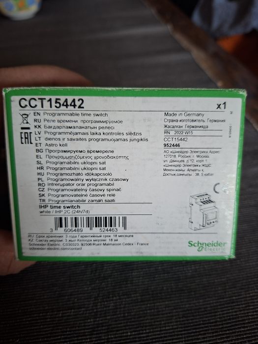 Progamator Orar Digital si Bloc modular repartitor