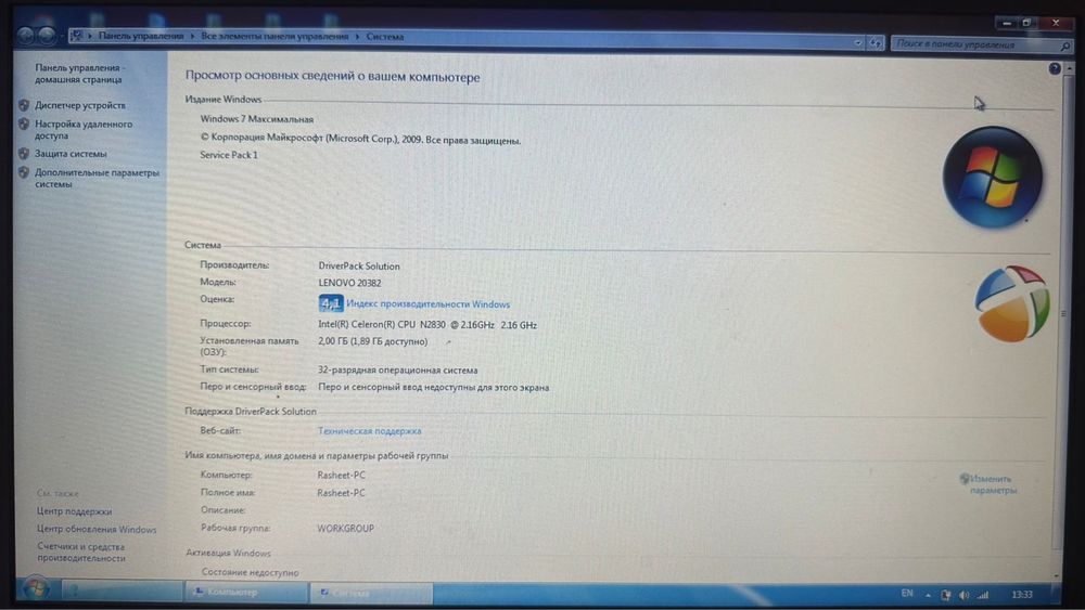 Продам ноутбук Lenovo G50-30