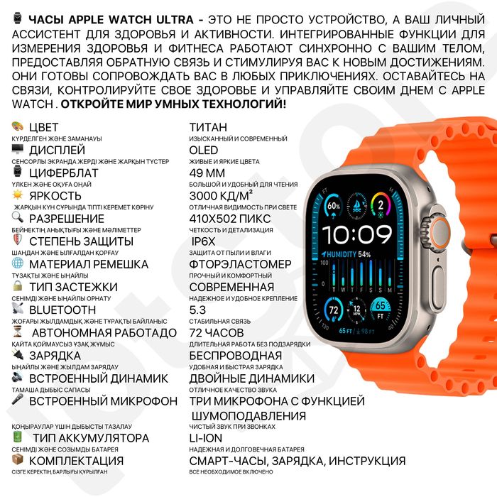 Скидки 30% смарт часы Apple Watch Ultra виртуальный шлем VR Vision Pro