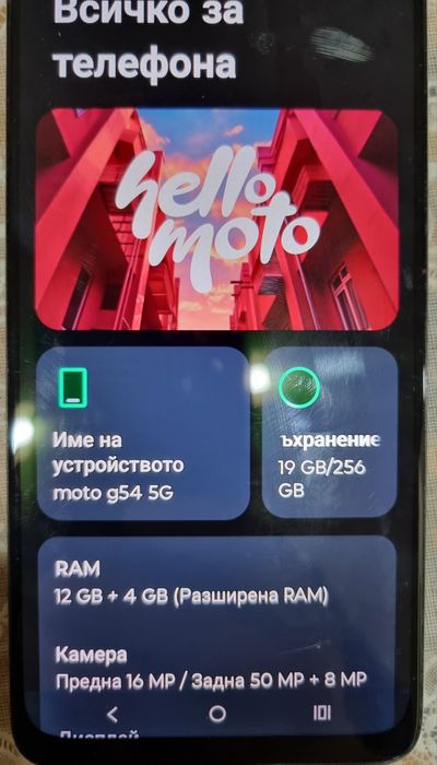 Motorola G 54 5g  като нова.