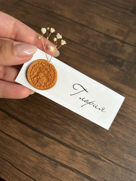 Ръчно изработени сватбени покани и тейбъл картички