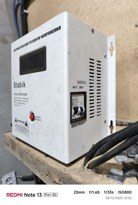 Stabik stabilizator 5kw