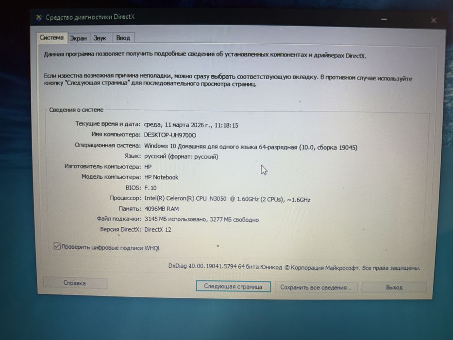 Ноутбук HP intel celeron