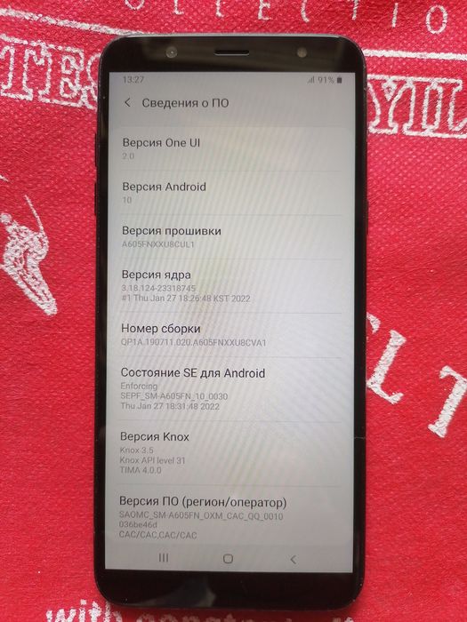 Продаётся телефон Samsung A6+