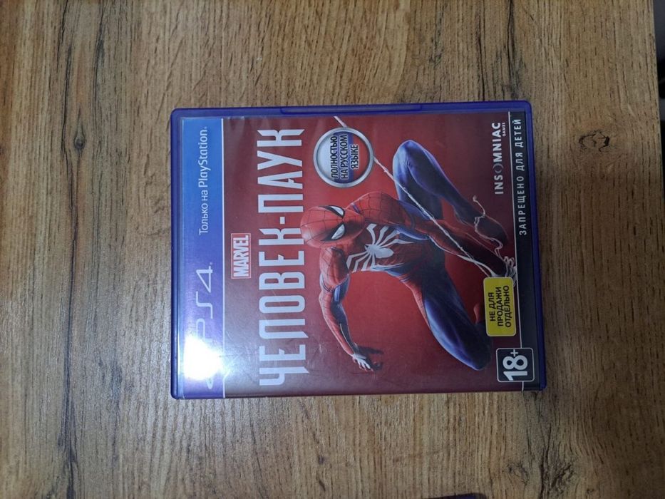 Playstation 4 slim 1tb