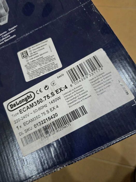 Кофемашина DeLonghi ECAM350.75.S Dinamica