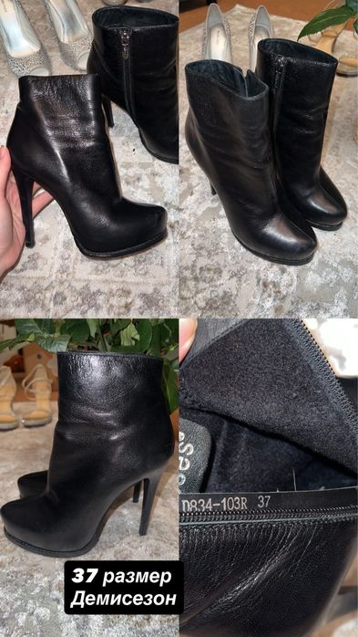 Женские демисезонные ботильоны