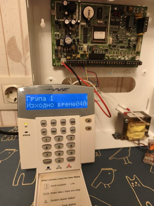 СОТ централа Paradox DGP  NE-96 комплект.