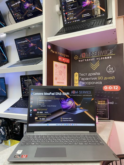 Продам Lenovo IdeaPad S145-15API