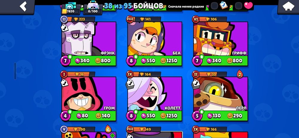 Продам ак в браслет старс