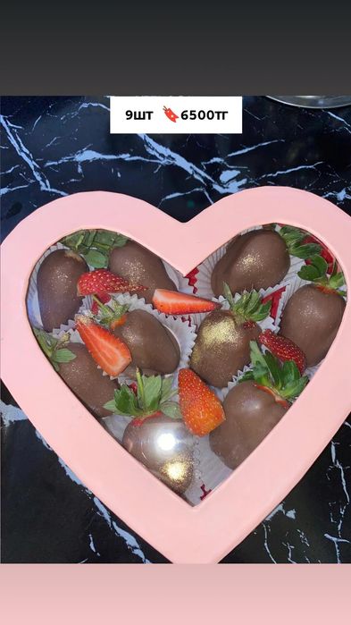 Клубника в шоколаде