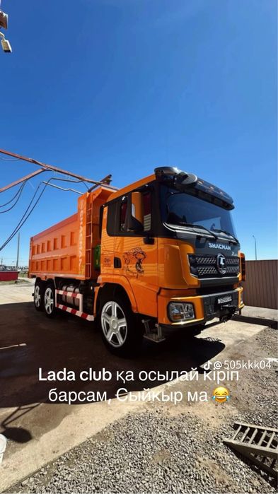 Хова шахман услуги