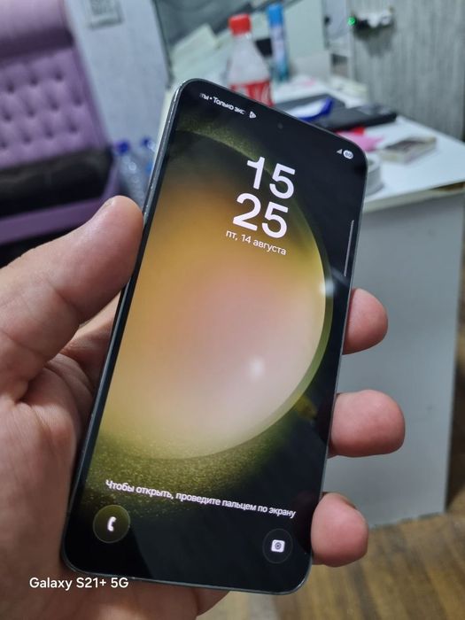 Samsung S23 128gb