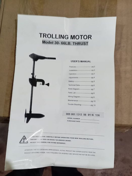 Лодочный электро мотор