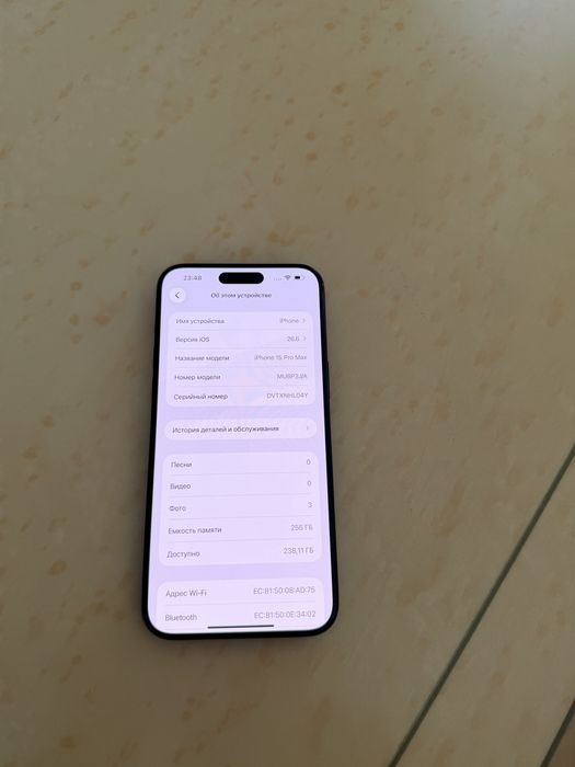 iPhone 15 Pro Max 256Gb - В отличном состоянии