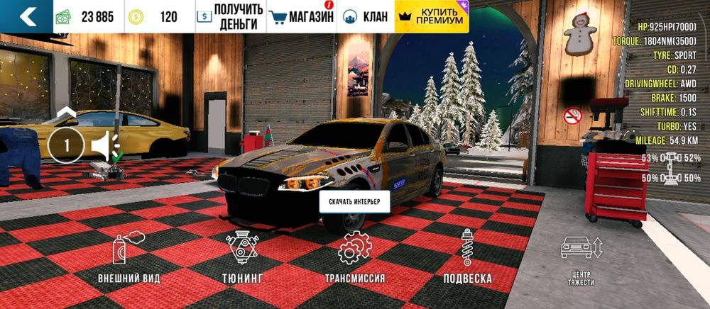 Продам машины Car parking multiplayer