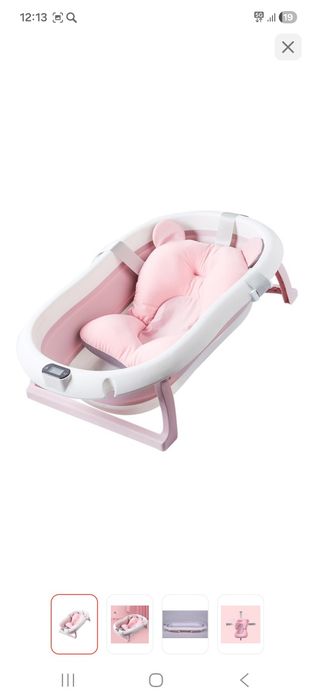 Ванночка с рождения