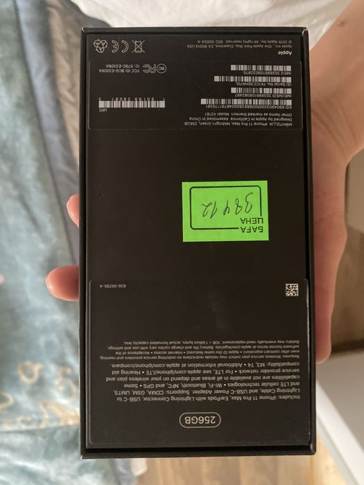 iphone 11 про макс 256