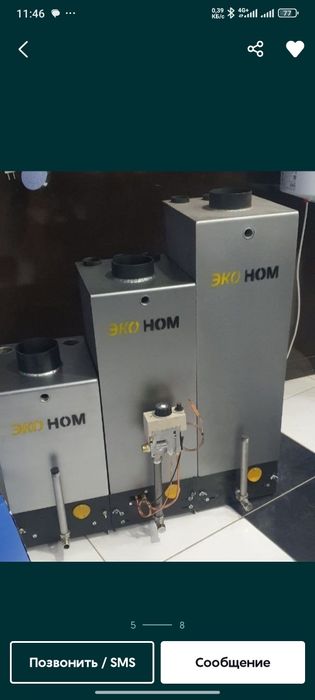 Катёл ва титанлар