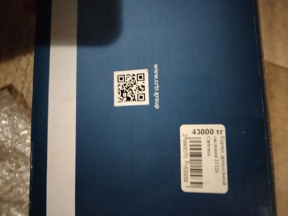 Продам дросельную заслонку