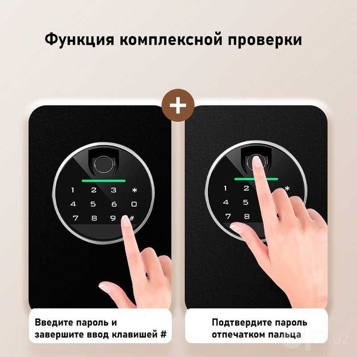 Сейф Deli ЕТ631 с отпечатком пальца черный 38х45х32 19кг Скидки !!!
