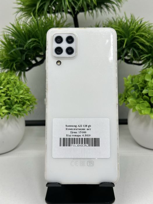 Samsung A22 128 gb