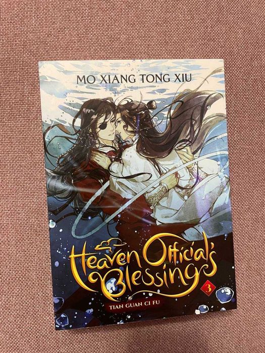 Heaven Official's Blessing (TGCF) 3, 4, 6, 7 том – Английски език