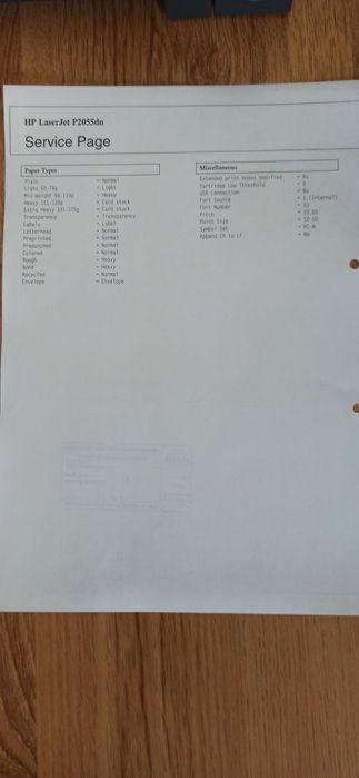 Лазарен принтер HP P2055dn