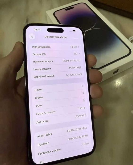 Айфон 14 про мах