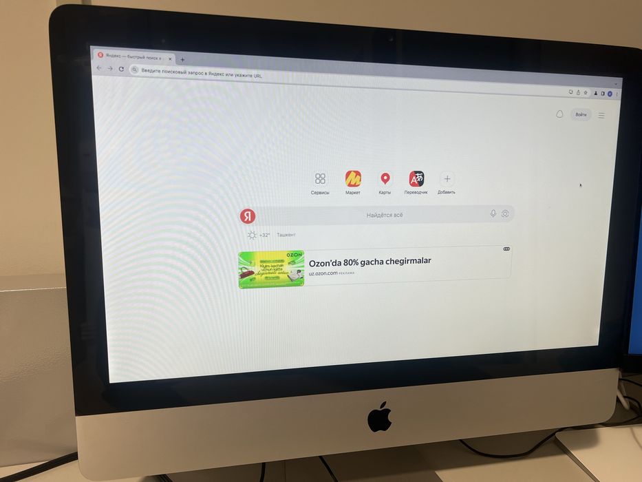 Imac 21.5 mid 2010