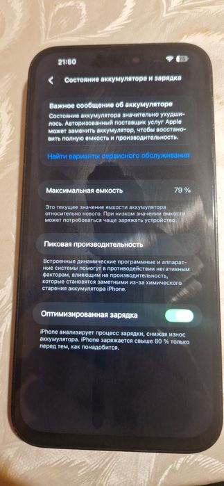 Очень дешево! Iphone 14 pro max 256gb