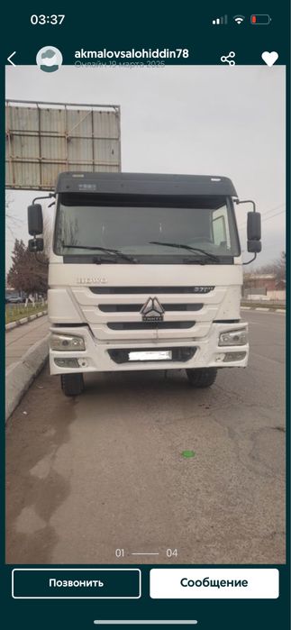 Щебен sheben шебен компот kampot qum кум клинец хово xovo hovo zil зил