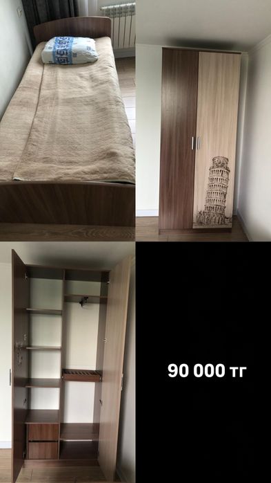 Продам кровать со шкафом