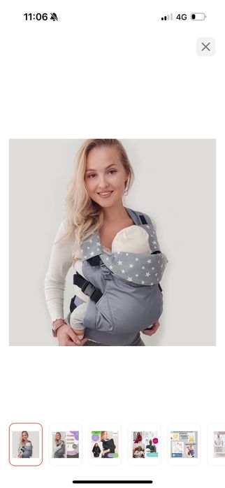 Кенгуру для детей или Эргорюкзак.