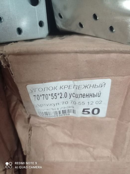 Болт оцинкованный 8х25, М8х60