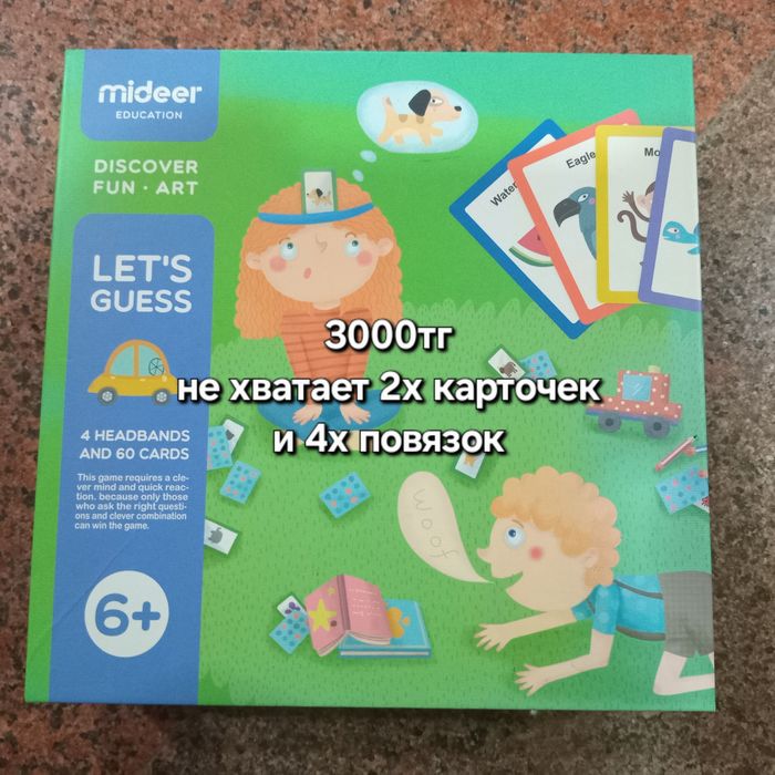 Продаю игрушки для детей