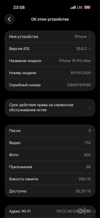 Iphone 16 pro max 256
