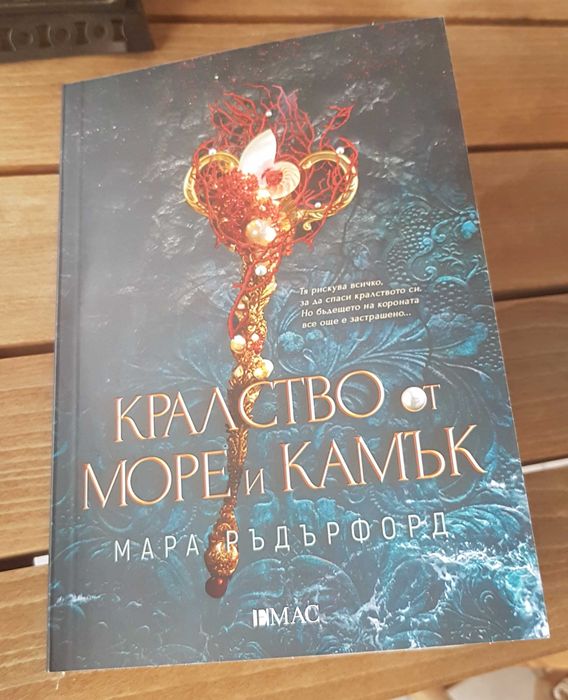Книги лично предаване-цени започващи от 4€