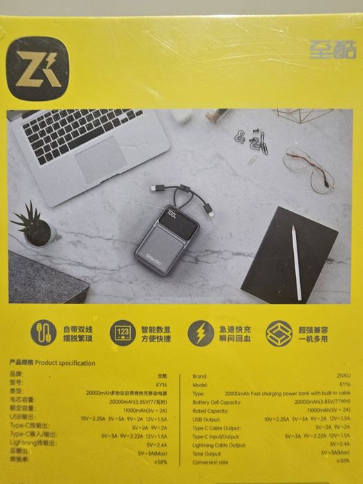 PowerBank 45w 20000(CCC).Повербанк класс CCC 20000ам 45W  табло зарядк