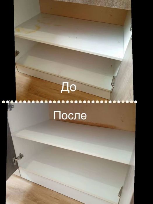 - Уборка квартир Клининг  Химчистка