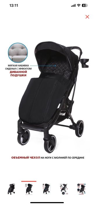 Коляска прогулочная Dearest 819 Plus, черный