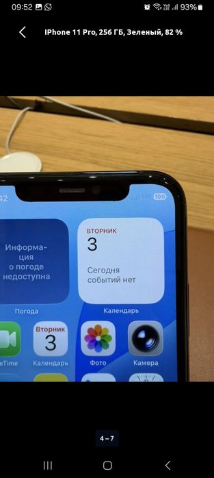 iPhone 11 pro 256gb 82%