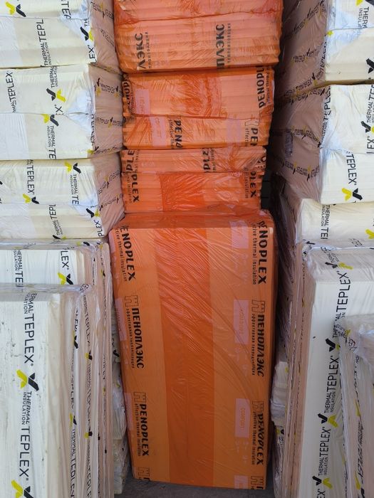 Пеноплекс 2,3,5,